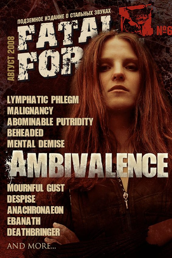 COYOTE magazine