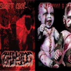 CD Releases