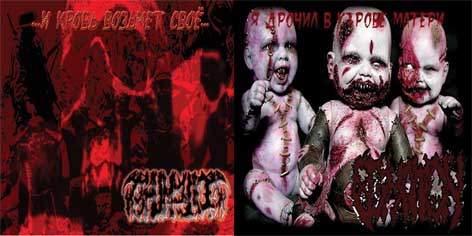 COY 24-06 EXHUMATION (rus)